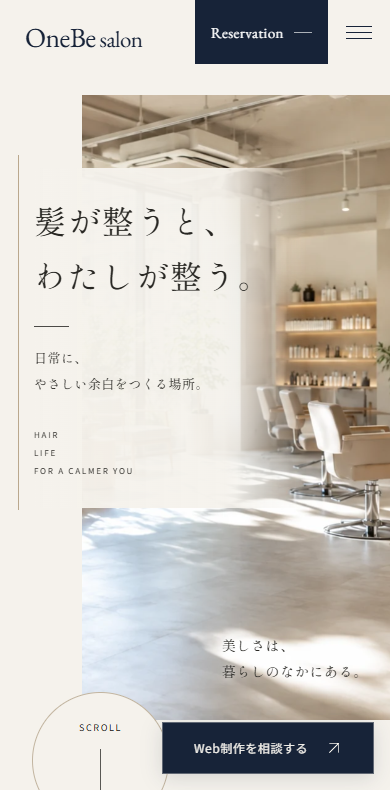 OneBeSalonのホームページデザイン